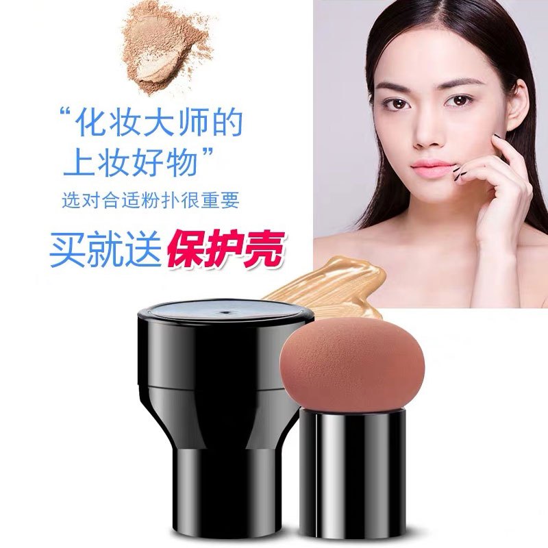 [买1送1]贝朴(BALEPEE)蘑菇头粉扑1个装干湿两用带盒装颜色可备注