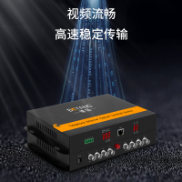 博扬 同轴高清数字视频光端机 8路视频+1路反向数据 兼容大华CVI/雄迈AHD FC接口 1对 8V1D-1080P