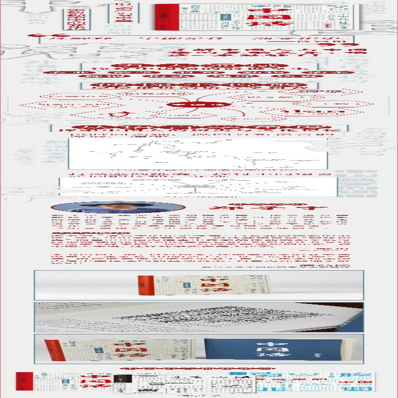【M】中国话-9787510895746