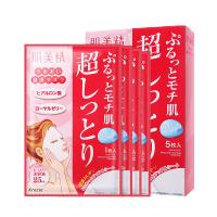 [日本进口]肌美精(Kracie)倍润浸透超保湿面膜5片/盒红色水光润肤保湿正品保证