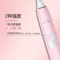 飞利浦(Philips) 电动牙刷 净齿呵护型 成人声波震动牙刷软毛 2种洁齿强度可选力度感应 HX6806/02
