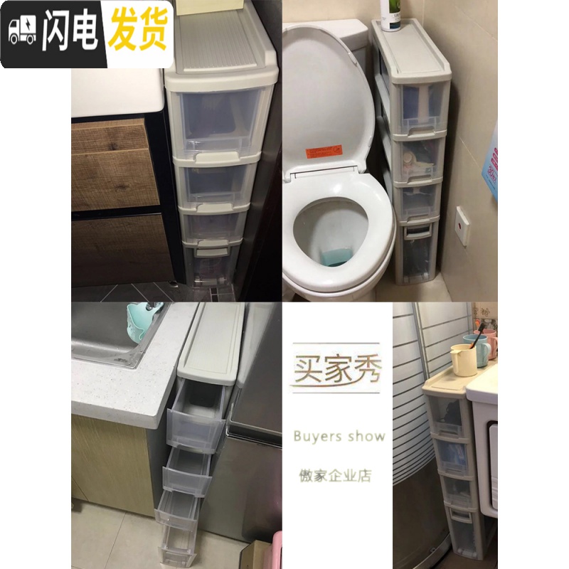 三维工匠夹缝收纳柜15cm宽厨房抽屉式超窄边柜夹缝柜18cm冰箱窄缝隙置物架高清大图