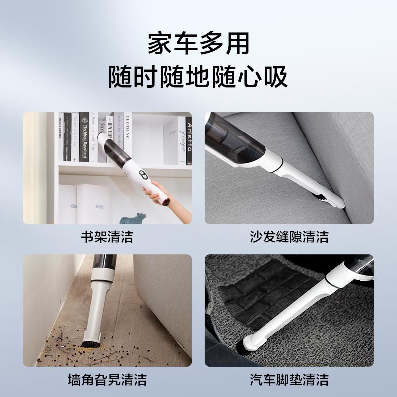添可(TINECO)无线随手吸 智能有屏版 VS01010ECN Z高清大图
