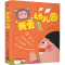 [M]我爱幼儿园(全5册)-9787572705151