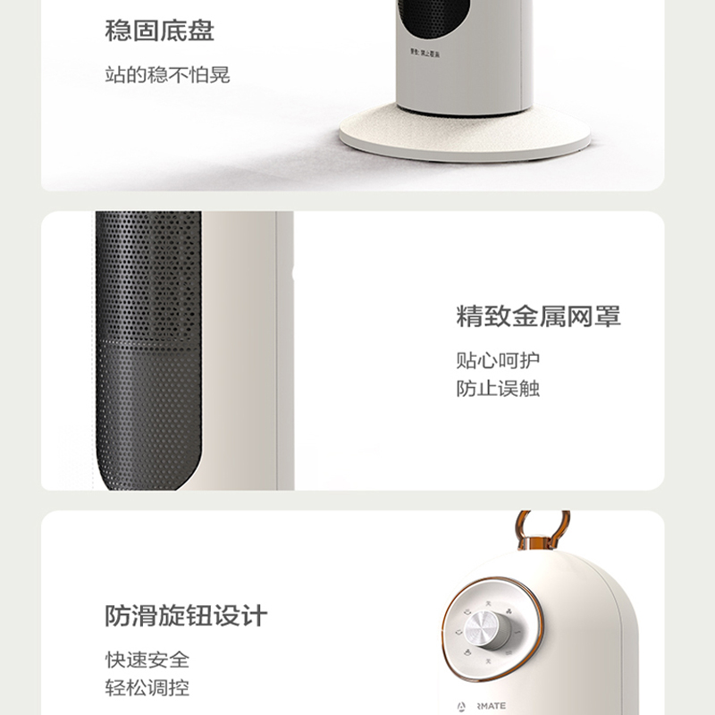 艾美特(Airmate)取暖器家用塔式摇头电暖器热风机立式机械旋钮电暖风机电热扇HP20-K8高清大图