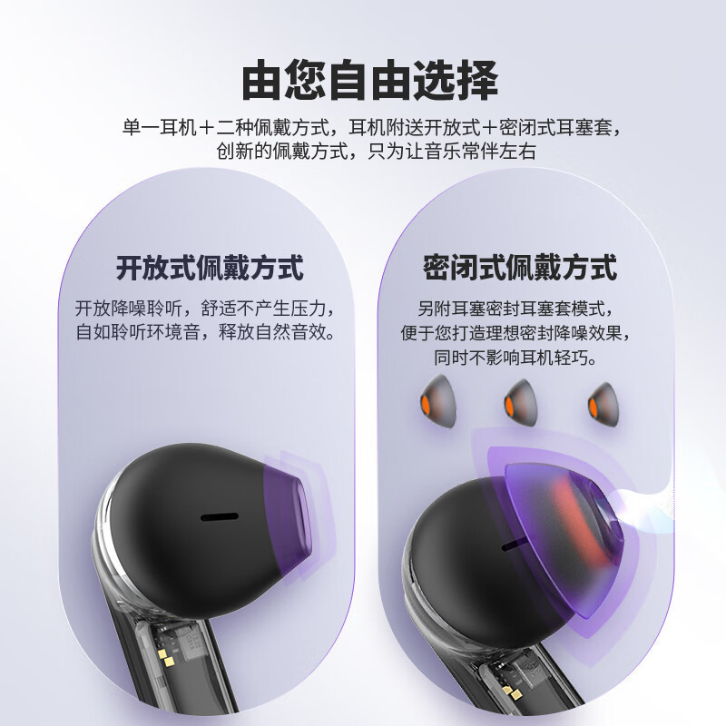 JBL TUNE FLEX 小晶豆真无线蓝牙耳机.