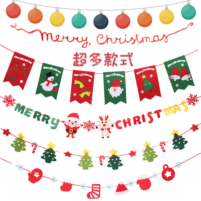 卡妮琪圣诞节装饰品彩旗串旗拉旗创意挂旗三角旗商场店铺办公桌酒店布置 毛毡字母三角旗0.8mm(BY)/组