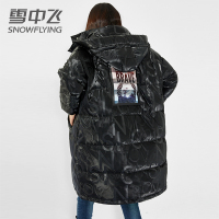 雪中飞羽绒服新款女中长款韩版时尚亮面鹅绒潮流冬季外套