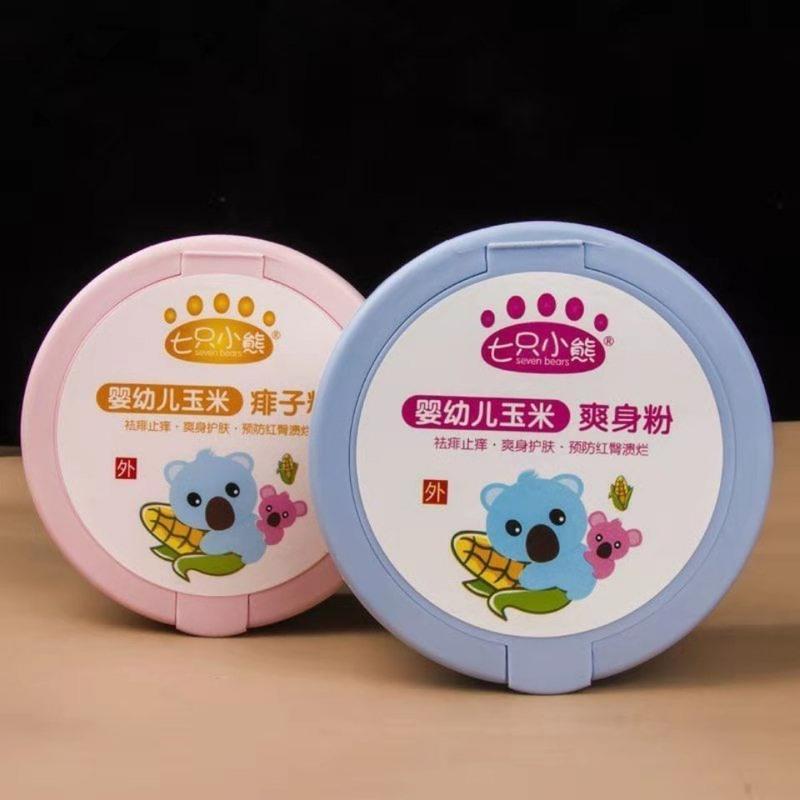 婴幼儿爽身粉宝宝新生儿粉痱子粉祛痱止痒干爽去汗护肤通用带粉扑 爽身粉[1]盒