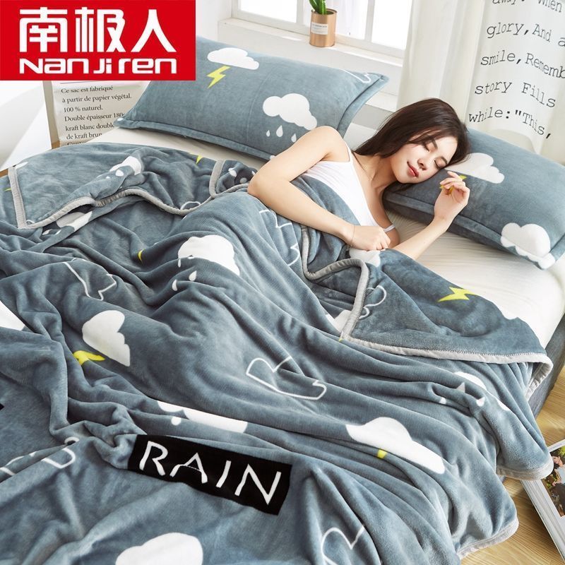 毛毯盖被冬天加厚毯子珊瑚绒小被子床单午睡毯法莱绒毛巾被 云朵之恋 150X200cm-约1.5斤