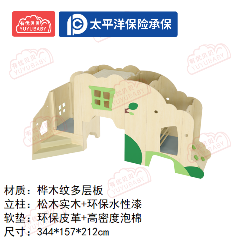 有优贝贝(YUYUBABY)幼儿园儿童室内户外玩具游乐设施阁楼游戏组合C高清大图