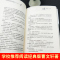 ❤狗牙雨 [正版]根鸟 书 曹文轩六年级课外书 纯美小说系列 9-10-11-12岁儿童少儿图书小学生四五年级课外阅读文