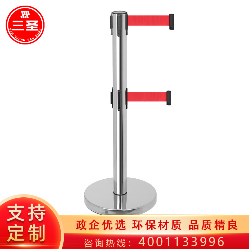 三圣 办公家具不锈钢一米线栏杆座商场双层2米不锈钢护栏杆隔离带机场警戒围栏2米带 双层2m护栏
