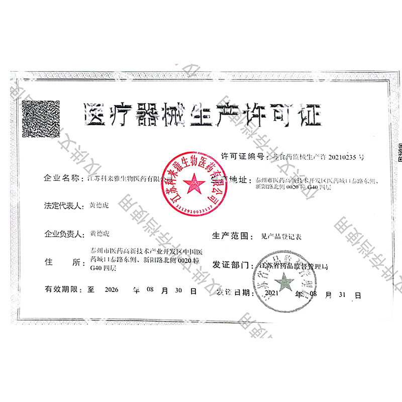 爱护佳儿童海盐水喷雾生理性海水婴儿洗鼻器鼻炎喷剂宝宝生理盐水鼻腔喷雾器 60ml*1瓶高清大图