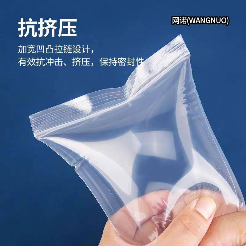 网诺 自封袋 3号:规格7*10CM,厚度12丝,数量100只/包(单位:包)高清大图