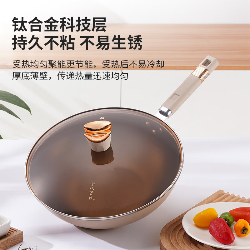 十八子作皓雅不粘锅具三件套/HM-203-3高清大图