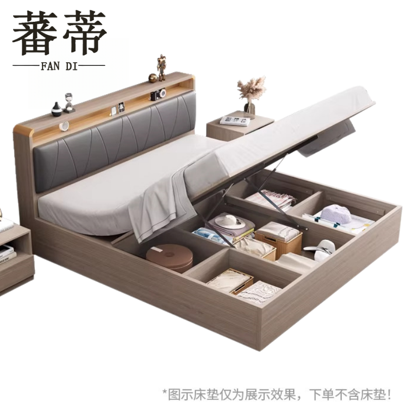 蕃蒂箱床1.5米张高清大图