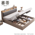 蕃蒂箱床1.5米张