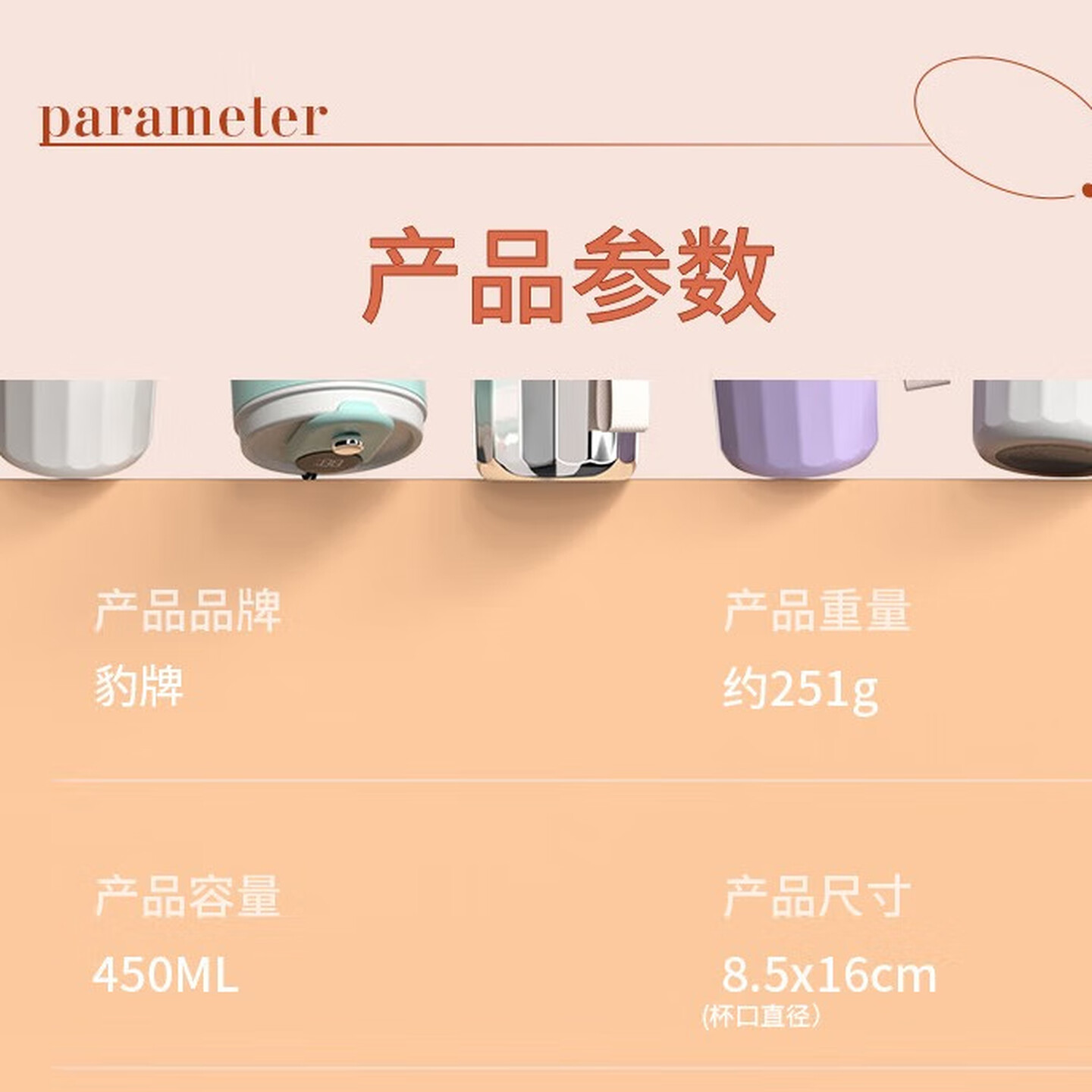 豹牌(BAOPAI)保温杯咖啡杯生日礼品送父母朋友老婆学生 BP03-C3001几何紫色450ml高清大图