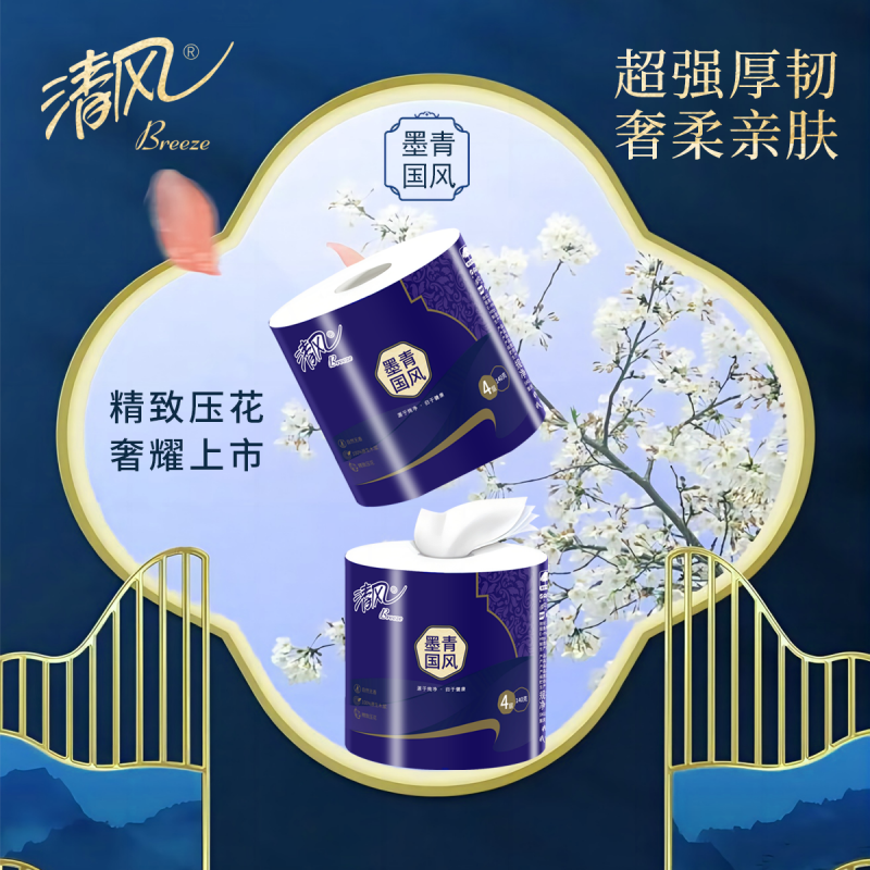 清风(Breeze)4层140克8卷208JH卷纸(计价单位:提)蓝色高清大图