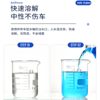 玻璃水汽车防冻零下25度车用冬季去污雨刷精雨刮水四季通用虫胶油膜去除共4.8L容量-25℃自然型4瓶装(1.2L*4)