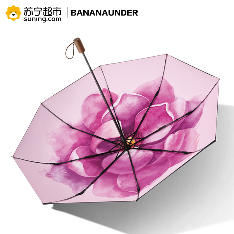 [18年新品]BANANAUNDER蕉下防晒小黑伞折叠晴雨伞女防紫外线太阳遮阳伞