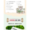 正版新书]漫画《黄帝内经》时令养生马寅中 著 著9787110109021