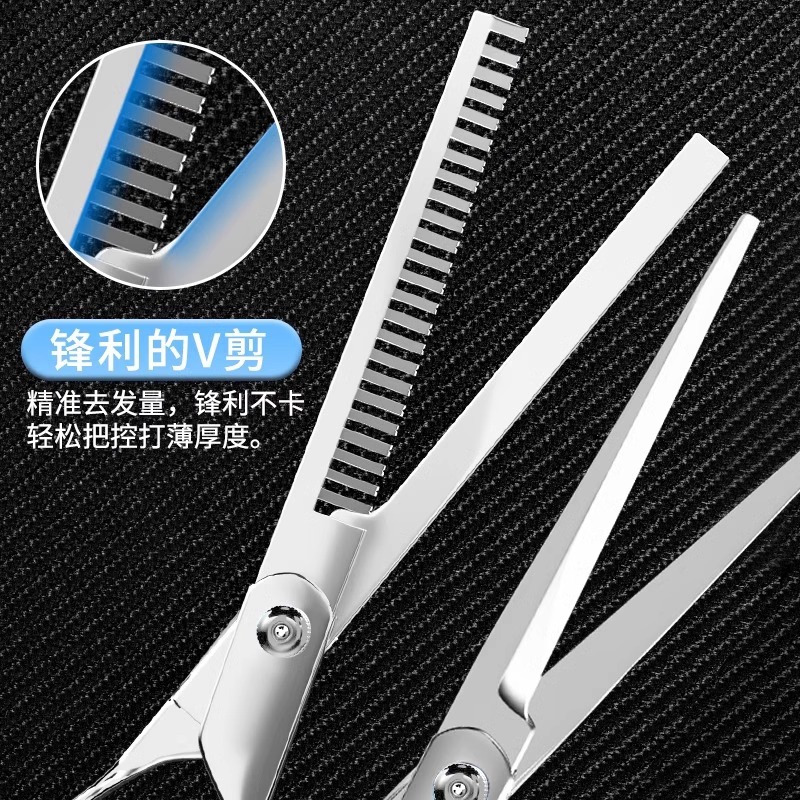 理发剪刀专用家用剪头发牙剪自己剪刘海美发碎发剪发型师打薄工具8138P