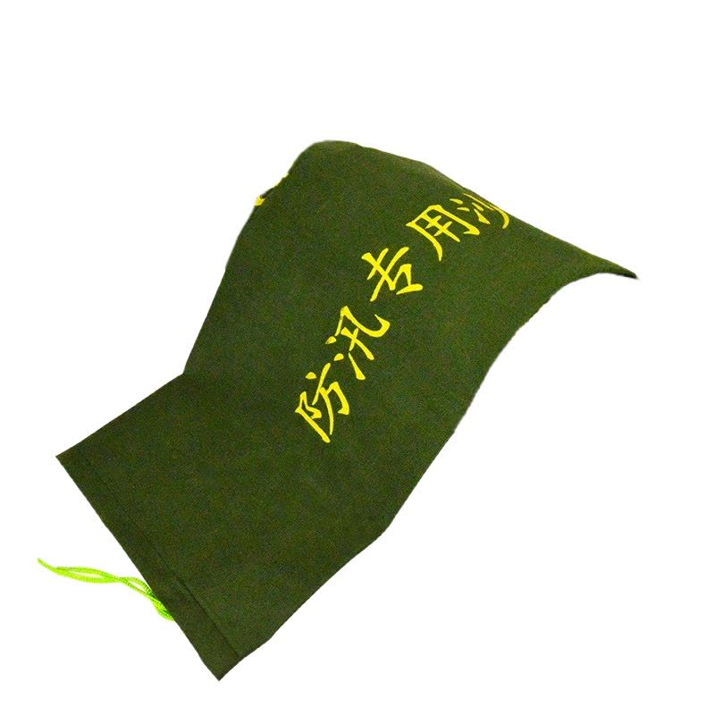 永满铁运 防汛沙袋 30*70cm个图片