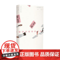 然后 活下去 坂元裕二 著 小说