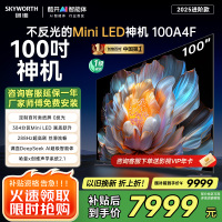 创维电视机 100A4F