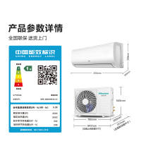 海信 1.5匹 易省电E370 A省电 速冷热 AI省电 大风量防直吹 新一级空调挂机KFR-35GW/E370-X1