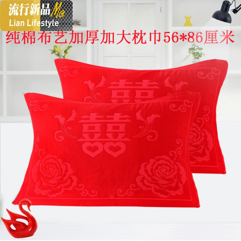 棉纱布大红色结婚枕巾一对加大加厚棉喜字婚庆回礼枕头巾 三维工匠