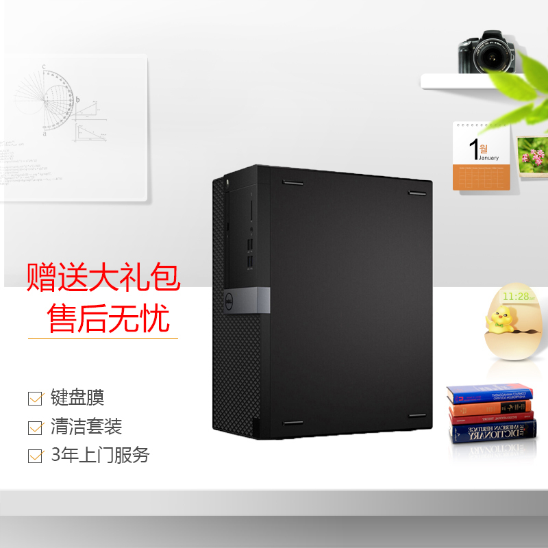 戴尔(DELL)OptiPlex3050MT 商用台式电脑 19.5英寸显示器(赛扬G3930 4GB 500GB DVDRW Win10H)商用办公 家用娱乐 性价比机 企业采购高清大图