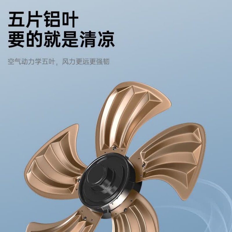 钻石牌 台扇14寸黑色机械铝叶 FT-DS35-1 风扇 台式电风扇 桌面风扇 宿舍轻音风扇 ZST14H-L-JX高清大图