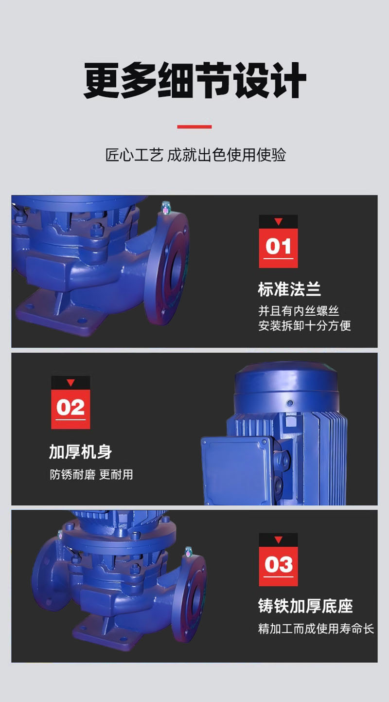 亮刃 法兰管道离心泵 40-160A-28 台高清大图