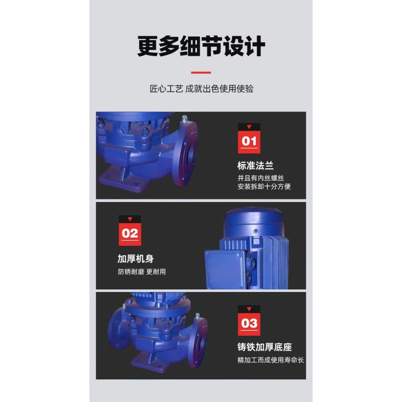 亮刃 法兰管道离心泵 40-160A-28 台图片