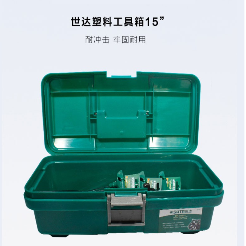 塑料工具箱15