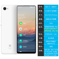 多亲( QIN)qin2全网通4G智能手机5.0英寸全面屏ai助手小爱同学卡片迷你小手机直板移动联通电信备用戒网瘾学生手机 32G 白色