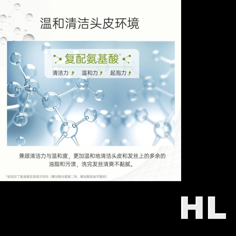 滋源无患子润泽柔亮馨香洗头水400ml高清大图