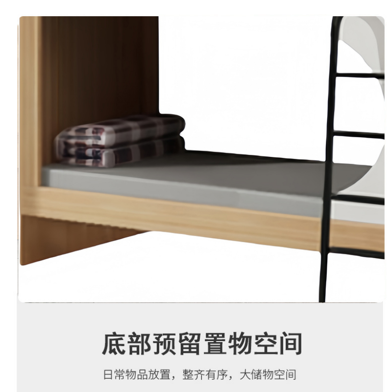 豫龙都 上下铺 2000*900*2400mm 张高清大图