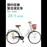 永久自行车成人24寸女式单变速轻便成人复古城市学生普通勤淑女车