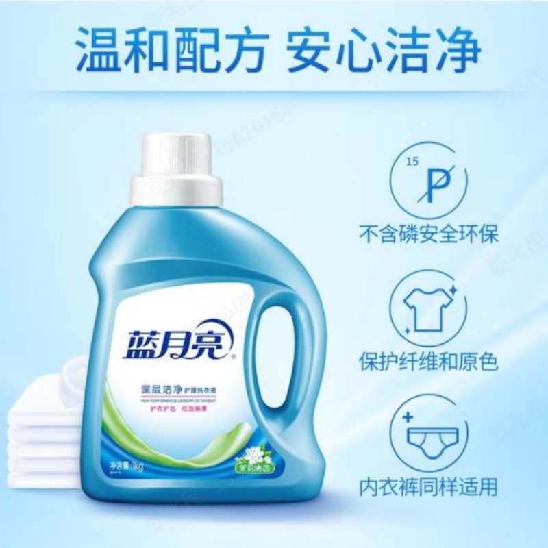 蓝月亮茉莉清香洁净洗衣液1kg高清大图