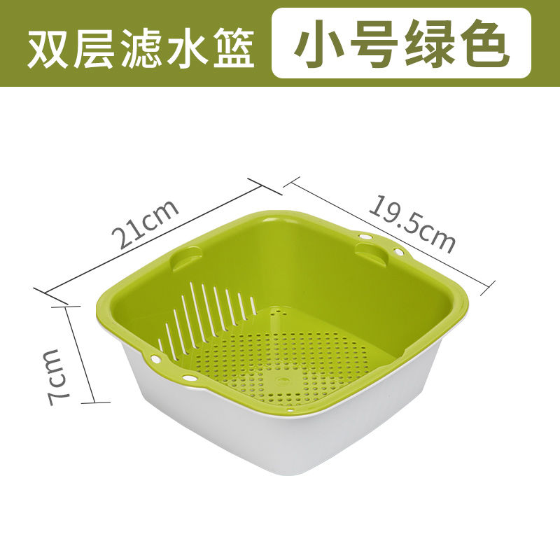 茶花双层篮子塑料沥水篮厨房淘米洗菜盆家用客厅创意水果盘3件套 小号 双层 绿色