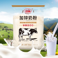 遵义加锌奶粉350g全脂奶粉甜牛奶烘焙粉青少年成人冲饮调制乳粉