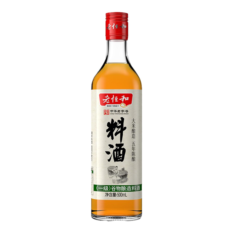 老恒和五年陈谷物酿造料酒500ml 瓶装 调味品调味料 去腥提味 炒菜做饭 厨房必备