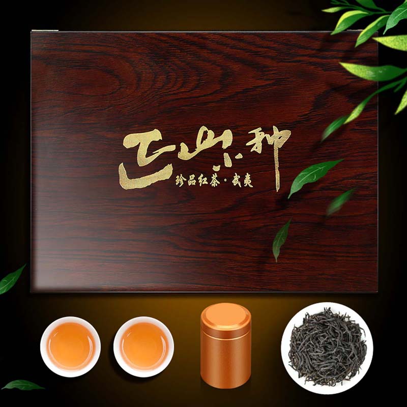 源御露(Yuan Yu Lu)正山小种茶叶浓香型蜜香武夷红茶送礼礼盒小金罐装乌檀木礼盒400g高清大图