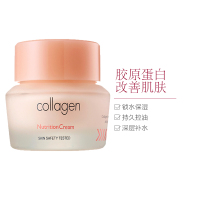 It's skin 伊思 胶原蛋白弹力 补水滋润 面霜50ml 淡化痘印