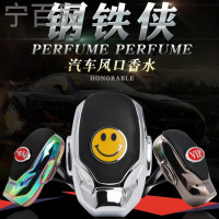宁百辰适用于路虎揽胜极光现神行4神行者2空出风口汽车香水改装内饰