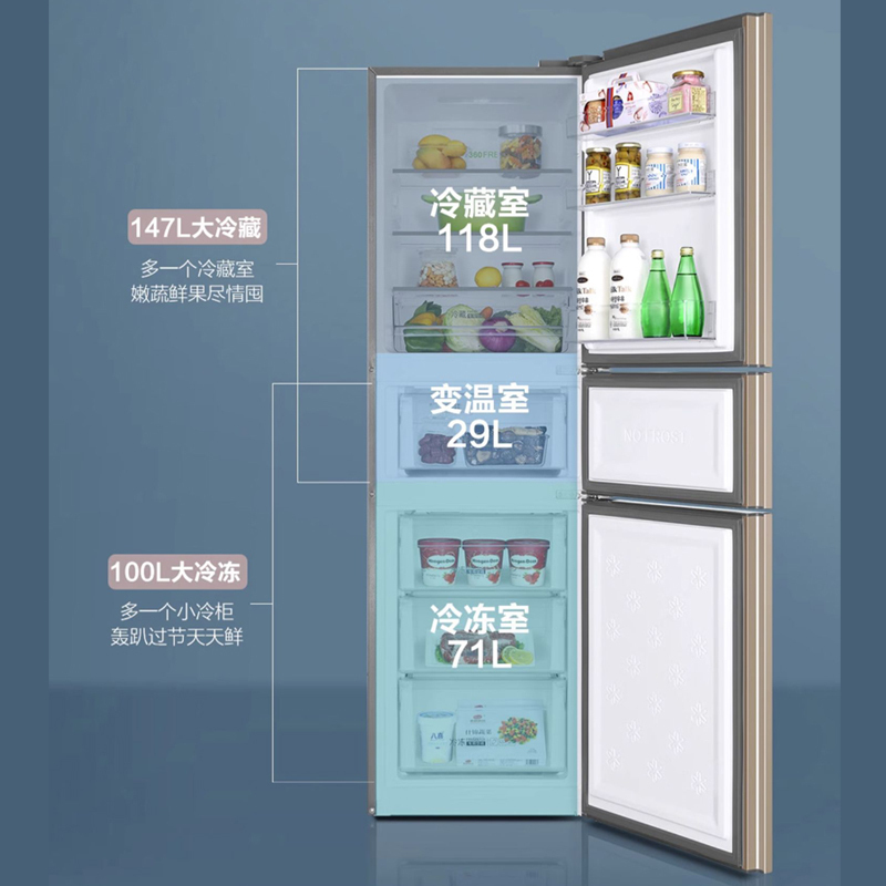 统帅冰箱bcd-218wldppu1报价_参数_图片_视频_怎么样_问答-苏宁易购